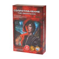 Сопротивление (2-е издание)