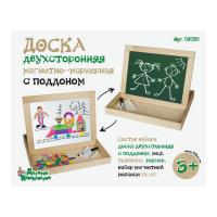 Двухсторонняя магнитно-маркерная доска с поддоном (мозаика)