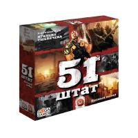 Настольная игра "51 штат"